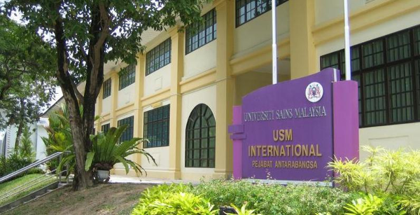 马来西亚理科大学教育知名度
