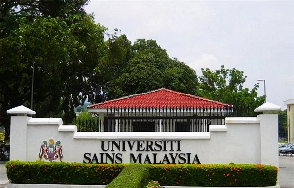 马来西亚理科大学工程专业介绍