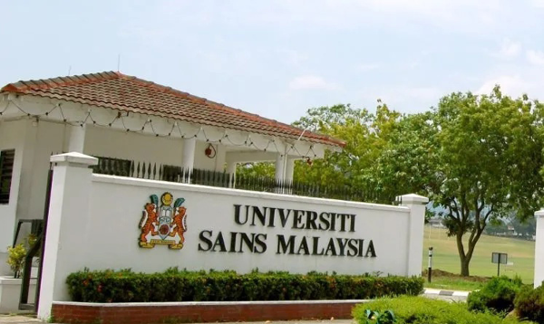 马来西亚理科大学申请的难易程度