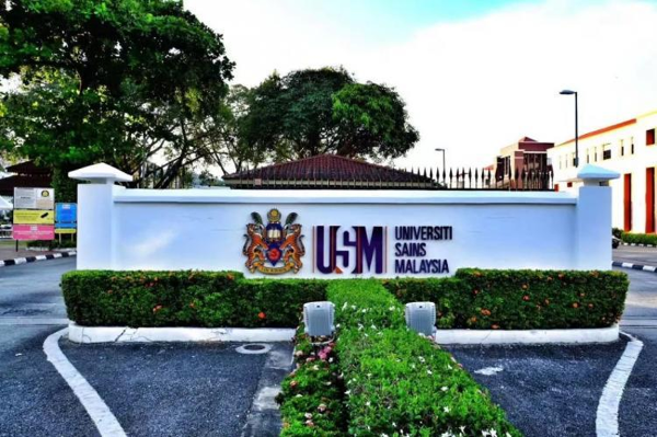 马来西亚理科大学艺体特长生招生标准及奖学金福利！