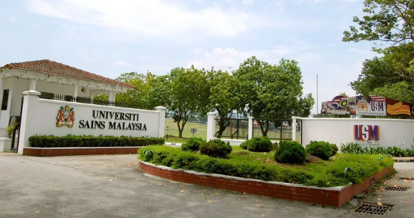 马来西亚理科大学雅思5.5可以申请吗？