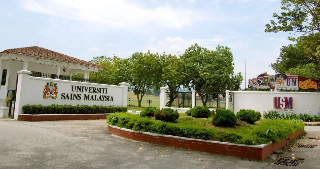 多元文化融合:马来西亚理科大学的国际化教育特色