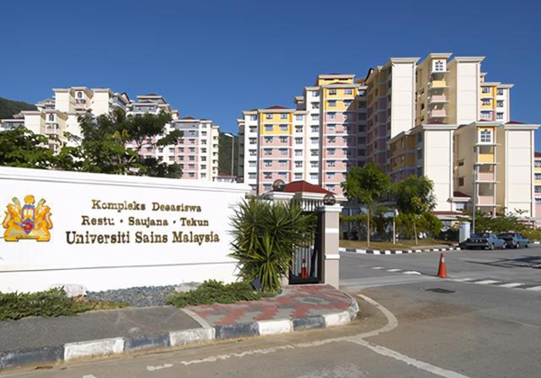 马来西亚理科大学的校史建设和文化传承